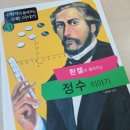 한켈 이미지