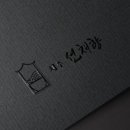 제주선채향 이미지