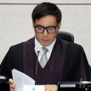 법무법인해랑 | 백대현 부장판사 프로필: 윤석열 재판 배정, 엄격한 형사 성향, 학력, 경력 및 아버지 배경 총정리