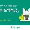 주식회사 동원과학 이미지