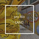 랜드바이오 | [내 예 내방] 8월 4일까지 바이오가이아 팝업, 프로바이오 랜드, 방문 예약 후기