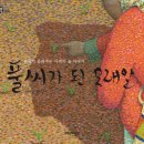 우리동네연구소 퍼즐협동조합 네이버블로그