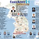 인권행정사사무소 이미지