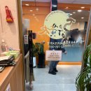 동우구내식당 | [동우황태 동여의도점] 국밥이 생각날땐 황태국밥(여의도점심/여의도맛집/가격/밑반찬/웨이팅)