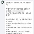 킴스딜리버리 이미지