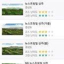 SG골프 문지점 이미지