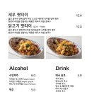 동양식탁 이미지