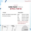 톡스앤필의원불당점 이미지