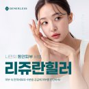 닥터(Dr.)초이 피부과의원 | 일산 수면 리쥬란, 자고 일어나면 빛나는 피부