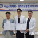 위라이브병원 이미지