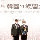 한국기업경영컨설팅 이미지