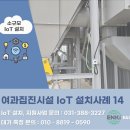 (주)엔키이앤씨 이미지