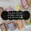 랑주317 | 집에서 카페 디저트｜랑주317 고메 버터바 10종 랜덤박스 후기 (육아맘 추천)