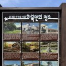 화북면보건지소 네이버블로그