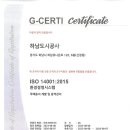 (주)도시환경 이미지