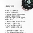 신천서울치과의원 이미지