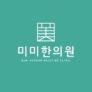 석촌역 4번출구(뒤) 이미지