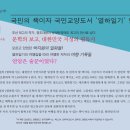 @박지원을 폭로하다,‘열하일기’를 재탄생시킨 [조선의 꽃, 열하일기] 이미지