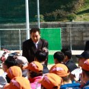 법성포초등학교 이미지