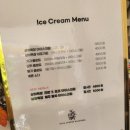 가가커피로스터스 | [공덕 가가커피로스터스] 왕맛도리 커피 아이스크림 추천