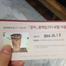 공차 현대동구점