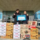 하늘 특공무술 정도관 | ‘라면 한 봉지에 우정을 담아’… 드림스타트 아동에 ‘사랑의 라면’ 기탁