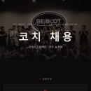 아직 완벽한 코치가 아니어도 괜찮습니다.좋은 코치가 되는 과정을 같이 만들어가려고 합니다. 이미지