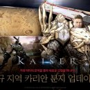 카이저 이미지