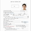 (주)온누리여행사 네이버블로그