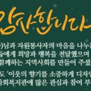 심곡동종합사회복지관(한라분관) 이미지