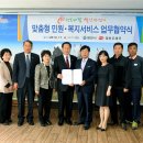 영천우체국 이미지