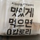 아비꼬 익산영등점 | [익산] 아비꼬 영등점 매운카레3단계 배달 솔직후기!