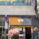 (주)일야 이미지