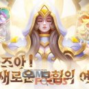 오트랜드