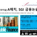 NR-5[경북대로]-상-281 | [파이널반] A매치논술, SGI논술[A반 마감 , B반 마감]