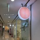 모들필라테스 - 강서구 공항대로 247 | [마곡/발산 필라테스] 개인, 듀엣레슨 전문 센터 프라이빗한 모들필라테스 마곡발산점 1:1 수업 후기