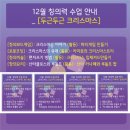 꿈꾸는 창의 놀이수학(7세) 이미지