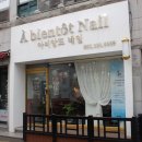 금호타운(아) 이미지