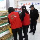 수원해누리푸드마켓 이미지