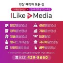 라이크미디어 이미지