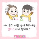 멜타스학원
