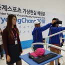 올림픽투어 이미지