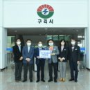 구리청과 주식회사