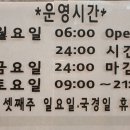 위휘트니스&GX
