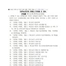 덕진종합카센타 이미지