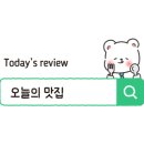 만세칼국수 네이버블로그