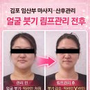 등관리