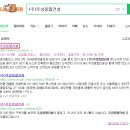 주성건설