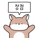 소유(SOYU) 이미지