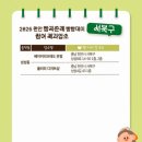 파리바게뜨성촌점